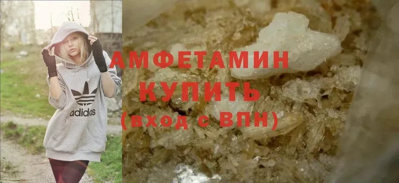 купить  сайты  Бугуруслан  Amphetamine Premium 