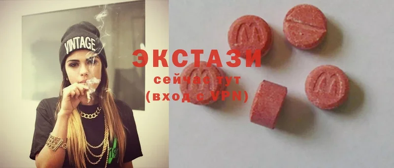 Ecstasy XTC Бугуруслан