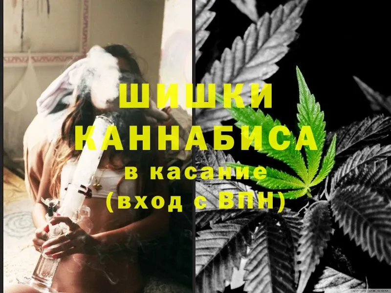 Канабис THC 21%  Бугуруслан 